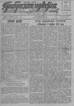 Подивитися всі номери ‘’ Подивитися всі номери ‘’